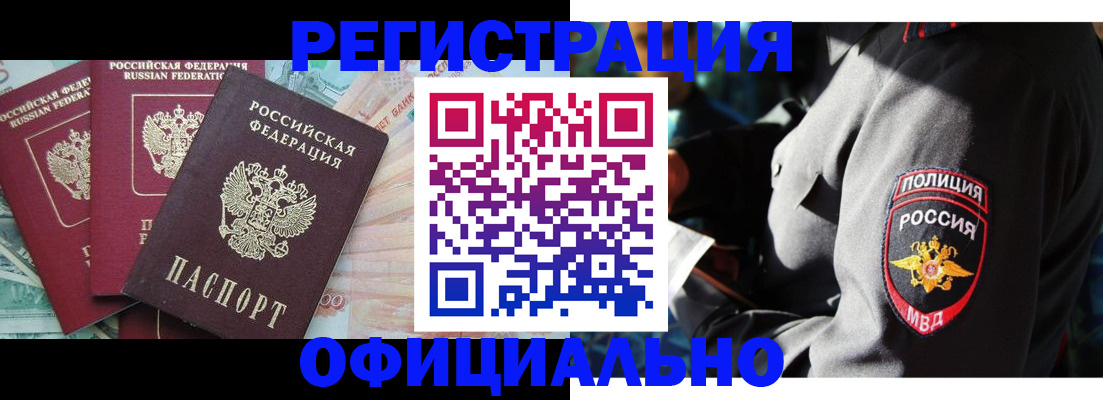 форма 3 в Александровске