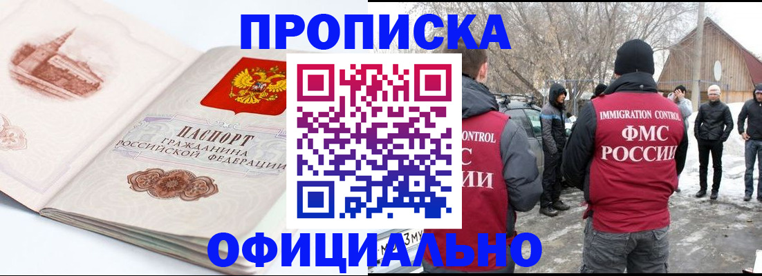 найти адрес прописки в Александровске
