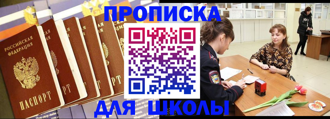 найти адрес прописки в Александровске